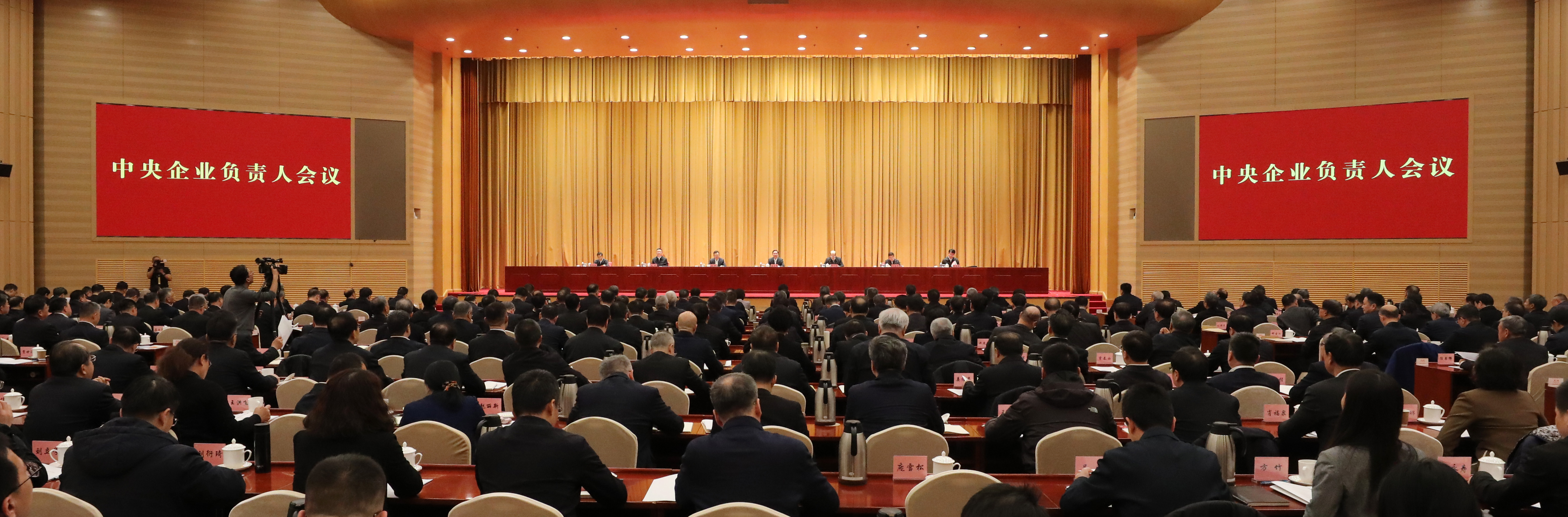 張玉卓、國資、央企、國資委、書記、主任、國企、企業(yè)改革