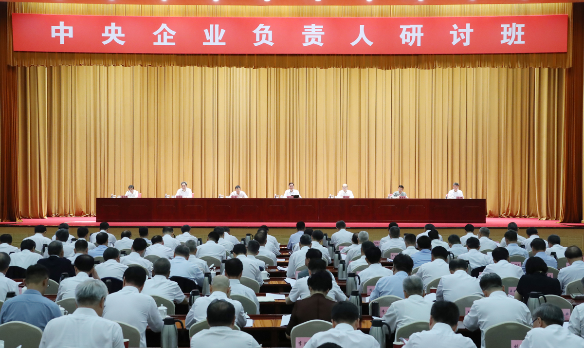 張玉卓、國資、央企、國資委、書記、主任、國企、企業(yè)改革