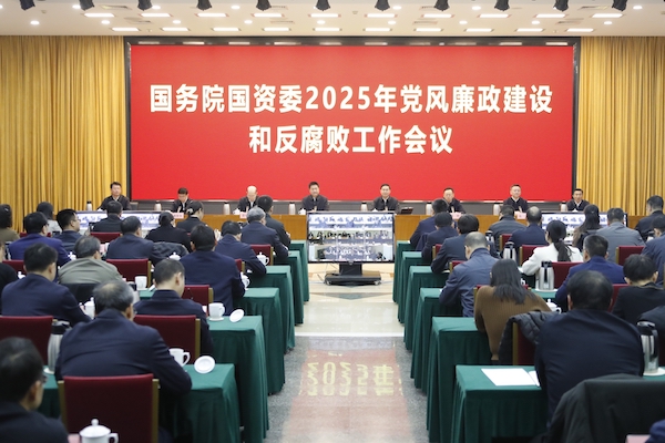 張玉卓、國資、央企、國資委、書記、主任、國企、企業(yè)改革